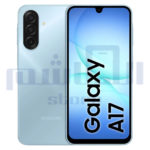 Samsung Galaxy A17 Dual SIM 4GB/6GB RAM – 64GB/128GB – 4G LTE