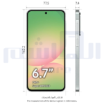 ⁦Samsung Galaxy A56 Dual SIM 6GB/8GB RAM – 128GB/256GB – 5G⁩ - الصورة ⁦15⁩