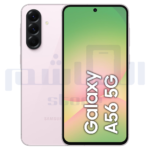 ⁦Samsung Galaxy A56 Dual SIM 6GB/8GB RAM – 128GB/256GB – 5G⁩ - الصورة ⁦5⁩
