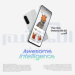 ⁦Samsung Galaxy A56 Dual SIM 6GB/8GB RAM – 128GB/256GB – 5G⁩ - الصورة ⁦22⁩