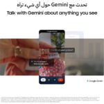 Samsung Galaxy A17 Dual SIM 4GB/6GB RAM – 64GB/128GB – 4G LTE - Image 7