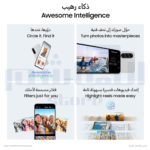 ⁦Samsung Galaxy A56 Dual SIM 6GB/8GB RAM – 128GB/256GB – 5G⁩ - الصورة ⁦21⁩