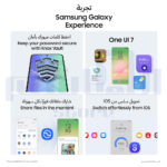 ⁦Samsung Galaxy A56 Dual SIM 6GB/8GB RAM – 128GB/256GB – 5G⁩ - الصورة ⁦9⁩