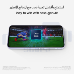 ⁦Samsung Galaxy A56 Dual SIM 6GB/8GB RAM – 128GB/256GB – 5G⁩ - الصورة ⁦8⁩