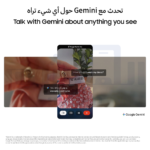 Samsung Galaxy A17 Dual SIM 4GB/6GB RAM – 64GB/128GB – 4G LTE - Image 12