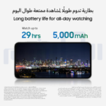 ⁦Samsung Galaxy A56 Dual SIM 6GB/8GB RAM – 128GB/256GB – 5G⁩ - الصورة ⁦7⁩