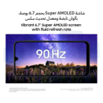 Samsung Galaxy A17 Dual SIM 4GB/6GB RAM – 64GB/128GB – 4G LTE - Image 3